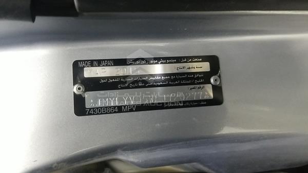 Photo 1 VIN: JMYLYV95WFJ720277 - MITSUBISHI PAJERO 