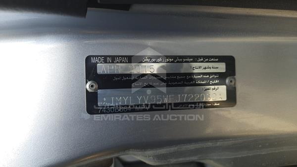 Photo 3 VIN: JMYLYV95WFJ722032 - MITSUBISHI PAJERO 