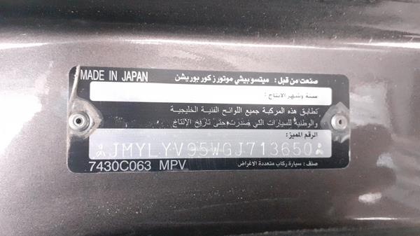 Photo 2 VIN: JMYLYV95WGJ713650 - MITSUBISHI PAJERO 