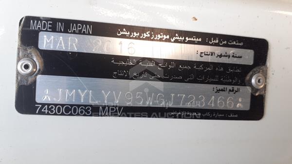 Photo 2 VIN: JMYLYV95WGJ723466 - MITSUBISHI PAJERO 