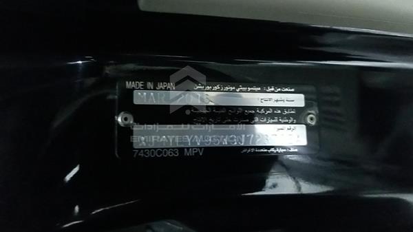 Photo 2 VIN: JMYLYV95WGJ723762 - MITSUBISHI PAJERO 