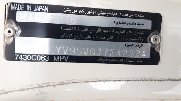 Photo 2 VIN: JMYLYV95WGJ724232 - MITSUBISHI PAJERO 