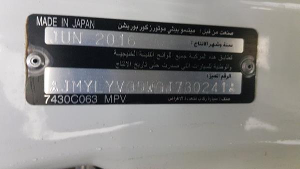 Photo 3 VIN: JMYLYV95WGJ730241 - MITSUBISHI PAJERO 