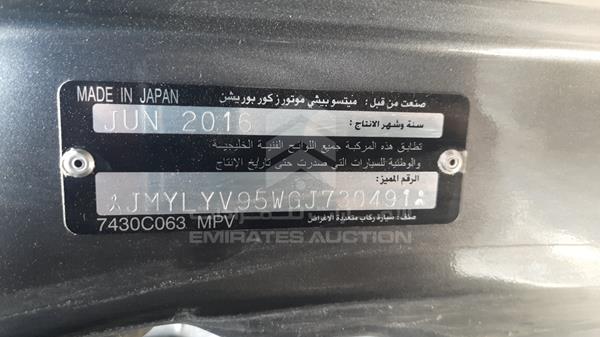 Photo 2 VIN: JMYLYV95WGJ730491 - MITSUBISHI PAJERO 