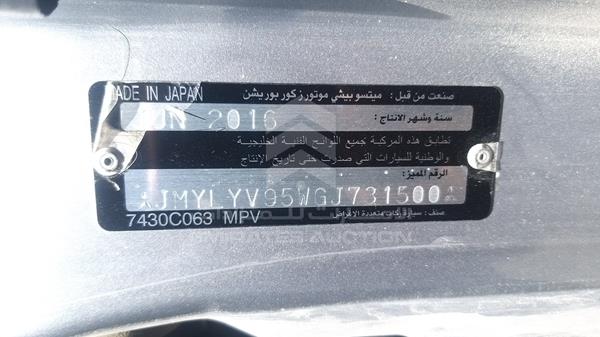 Photo 6 VIN: JMYLYV95WGJ731500 - MITSUBISHI PAJERO 