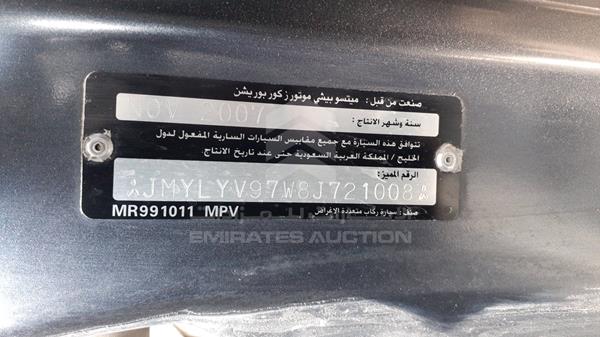 Photo 2 VIN: JMYLYV97W8J721008 - MITSUBISHI PAJERO 