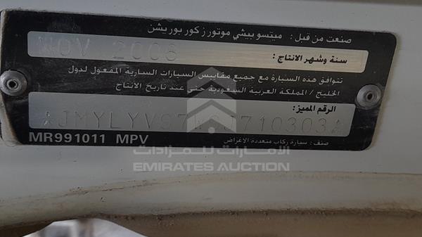 Photo 2 VIN: JMYLYV97W9J710303 - MITSUBISHI PAJERO 