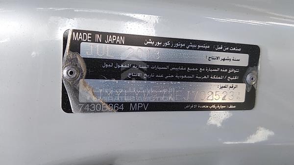 Photo 2 VIN: JMYLYV97WEJ702523 - MITSUBISHI PAJERO 