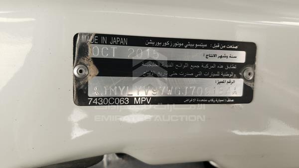 Photo 2 VIN: JMYLYV97WGJ709184 - MITSUBISHI PAJERO 