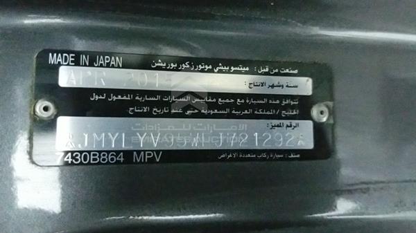 Photo 3 VIN: JMYLYV9SWFJ721292 - MITSUBISHI PAJERO 