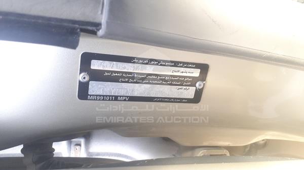 Photo 1 VIN: JMYMRV63W5J705051 - MITSUBISHI PAJERO 