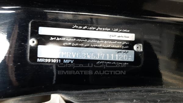 Photo 2 VIN: JMYMRV63W5J711120 - MITSUBISHI PAJERO 