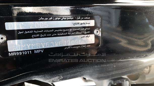 Photo 2 VIN: JMYMRV63W6J709668 - MITSUBISHI PAJERO 