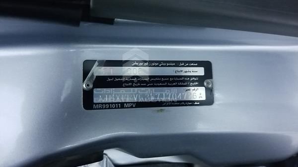 Photo 2 VIN: JMYMRV63W7J704726 - MITSUBISHI PAJERO 