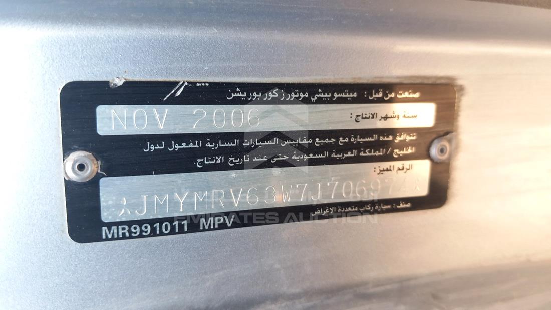 Photo 3 VIN: JMYMRV63W7J706974 - MITSUBISHI PAJERO 