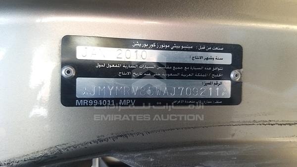 Photo 2 VIN: JMYMRV85WAJ709211 - MITSUBISHI PAJERO 