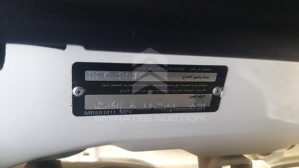 Photo 3 VIN: JMYMRV85WBJ706779 - MITSUBISHI PAJERO 