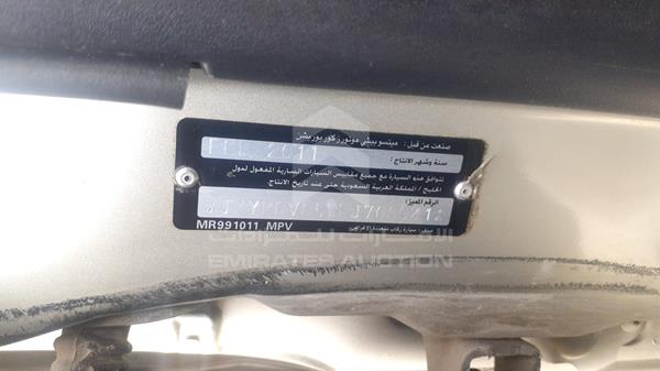 Photo 1 VIN: JMYMRV85WBJ708941 - MITSUBISHI PAJERO 