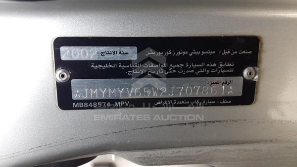 Photo 4 VIN: JMYMYV65W2J707861 - MITSUBISHI PAJERO 