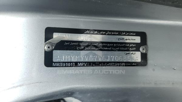 Photo 2 VIN: JMYMYV67W6J706853 - MITSUBISHI PAJERO 