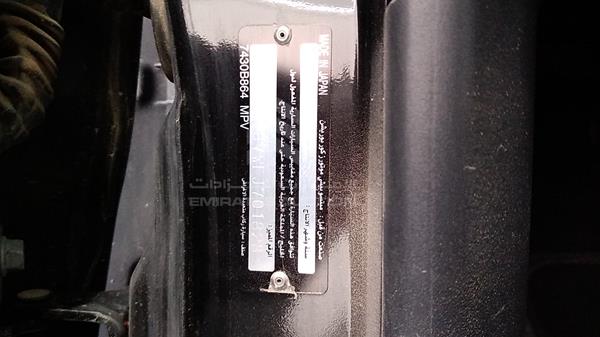 Photo 30 VIN: JMYMYV87WFJ701828 - MITSUBISHI PAJERO 