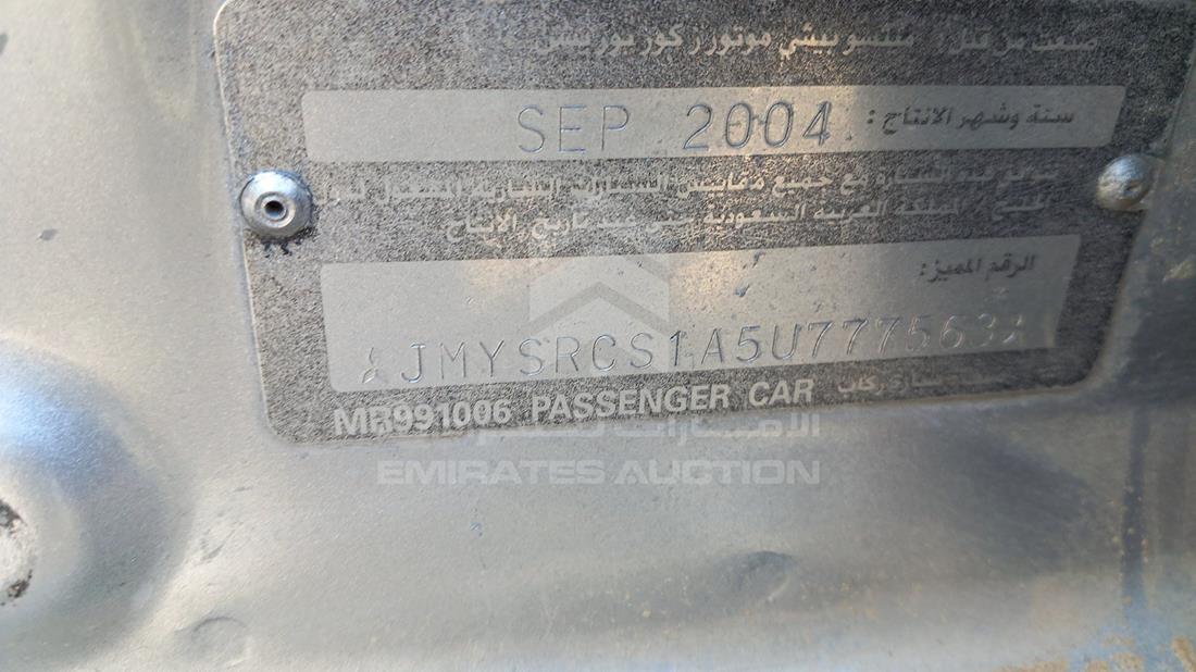 Photo 3 VIN: JMYSRCS1A5U777563 - MITSUBISHI LANCER 