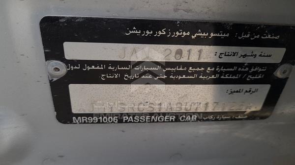 Photo 2 VIN: JMYSRCS1ABU717125 - MITSUBISHI LANCER 