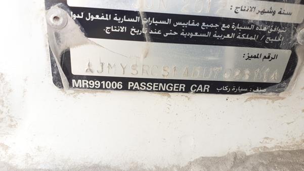 Photo 1 VIN: JMYSRCS1ADU702311 - MITSUBISHI LANCER 