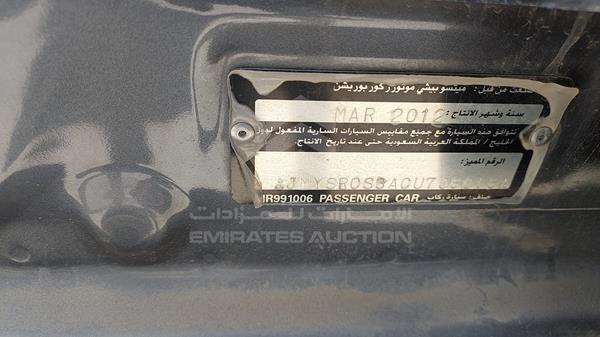 Photo 6 VIN: JMYSRCS3ACU708018 - MITSUBISHI LANCER 