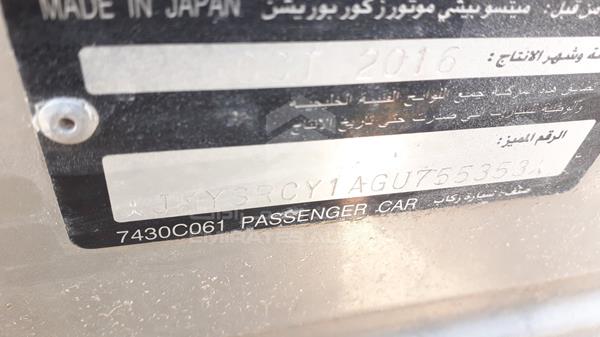 Photo 2 VIN: JMYSRCY1AGU755353 - MITSUBISHI LANCER 