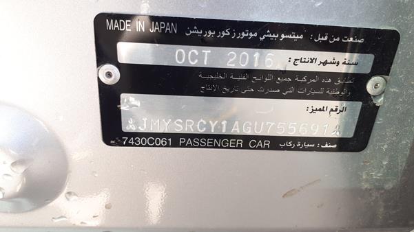 Photo 1 VIN: JMYSRCY1AGU755691 - MITSUBISHI LANCER 