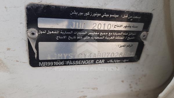 Photo 1 VIN: JMYSTCY4ABU702888 - MITSUBISHI LANCER 