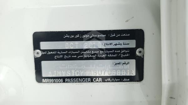 Photo 1 VIN: JMYSTCY4ABU708881 - MITSUBISHI LANCER 