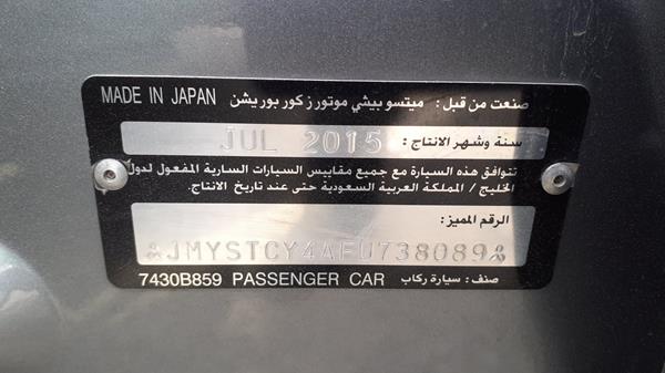 Photo 2 VIN: JMYSTCY4AFU738089 - MITSUBISHI LANCER 