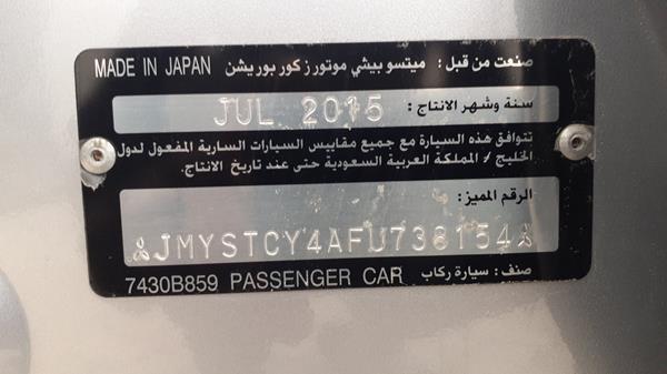 Photo 2 VIN: JMYSTCY4AFU738154 - MITSUBISHI LANCER 