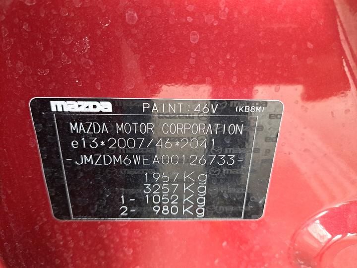 Photo 8 VIN: JMZDM6WEA00126733 - MAZDA CX-30 