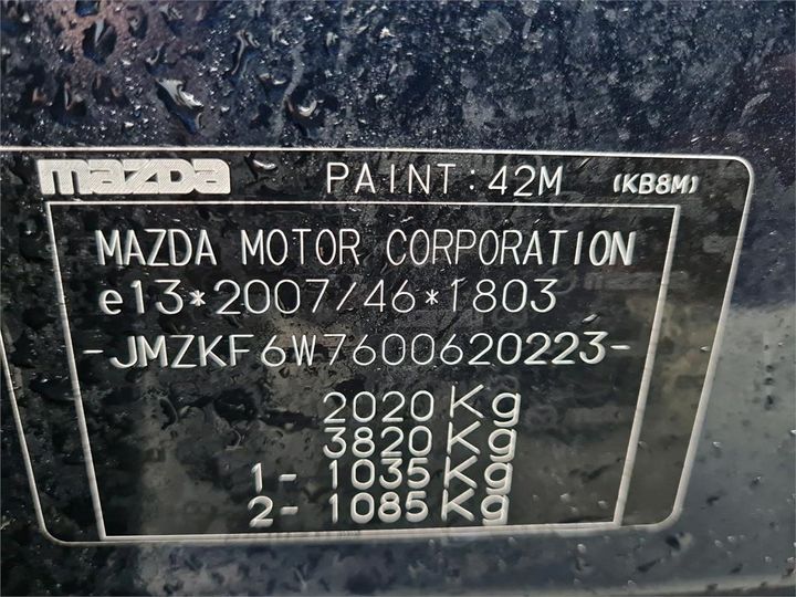 Photo 8 VIN: JMZKF6W7600620223 - MAZDA CX-5 