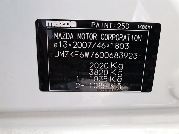 Photo 8 VIN: JMZKF6W7600683923 - MAZDA CX-5 