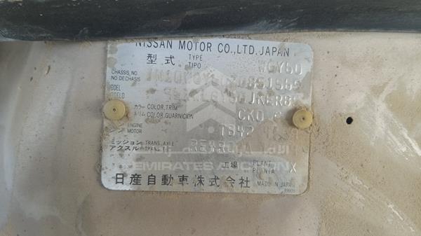 Photo 2 VIN: JN10WGY60Z0851565 - NISSAN PATROL 