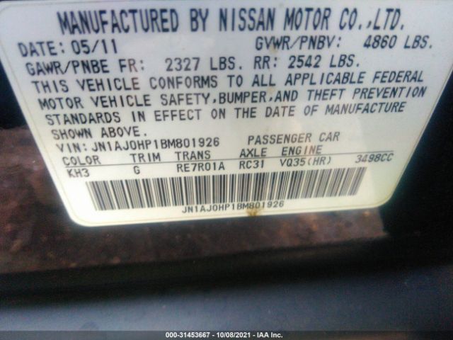 Photo 8 VIN: JN1AJ0HP1BM801926 - INFINITI EX35 