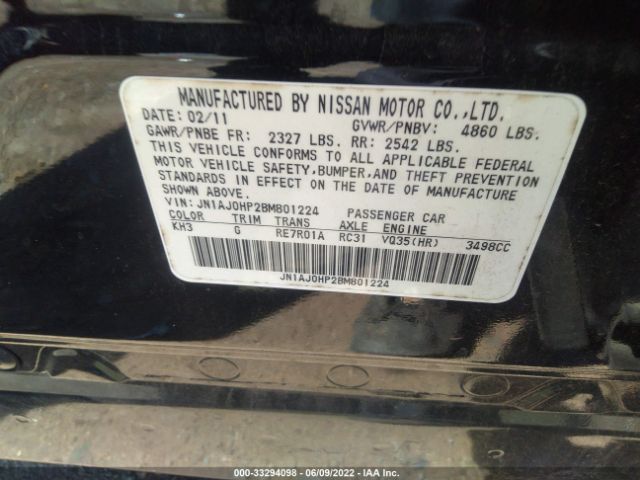 Photo 8 VIN: JN1AJ0HP2BM801224 - INFINITI EX35 