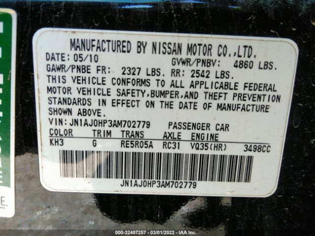 Photo 8 VIN: JN1AJ0HP3AM702779 - INFINITI EX35 