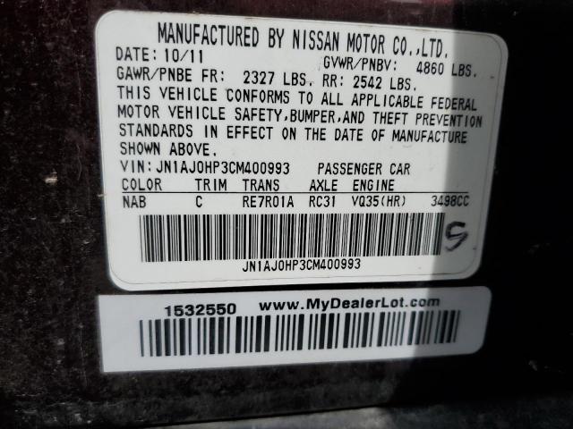 Photo 11 VIN: JN1AJ0HP3CM400993 - INFINITI EX35 