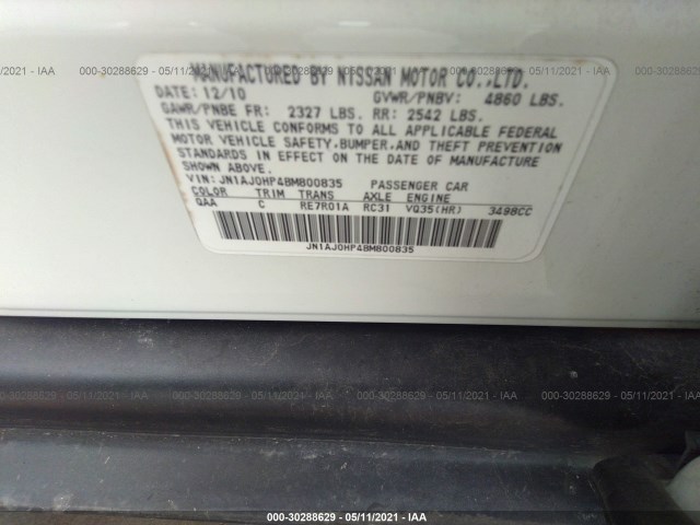 Photo 8 VIN: JN1AJ0HP4BM800835 - INFINITI EX35 