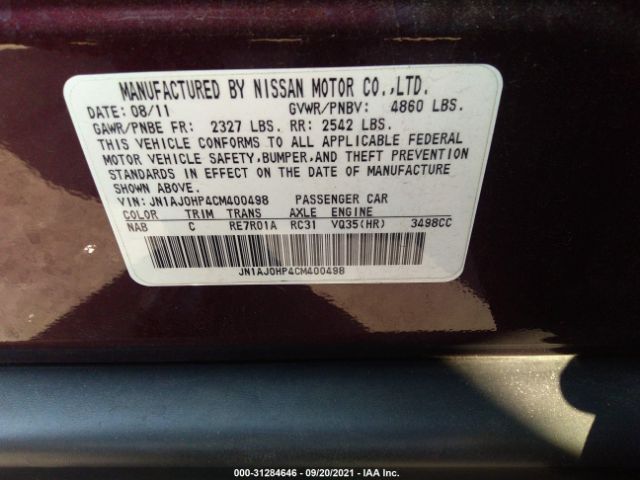 Photo 8 VIN: JN1AJ0HP4CM400498 - INFINITI EX35 