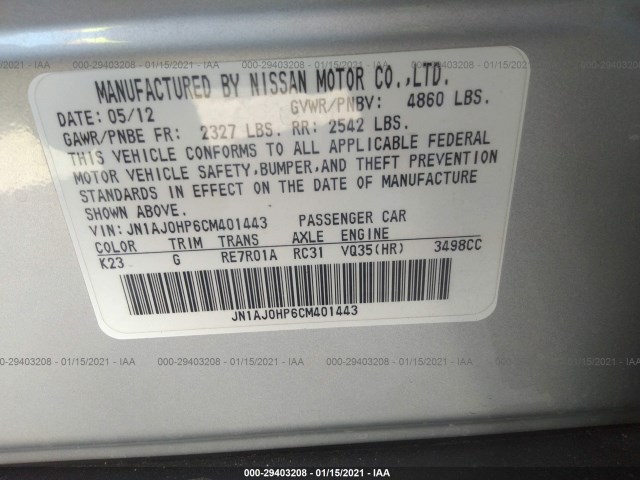 Photo 8 VIN: JN1AJ0HP6CM401443 - INFINITI EX35 