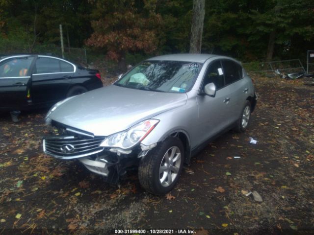 Photo 1 VIN: JN1AJ0HP9AM702348 - INFINITI EX35 