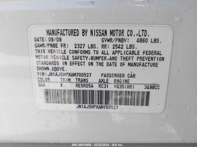 Photo 8 VIN: JN1AJ0HPXAM700527 - INFINITI EX35 