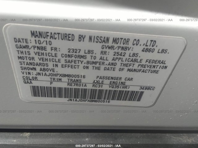 Photo 8 VIN: JN1AJ0HPXBM800516 - INFINITI EX35 