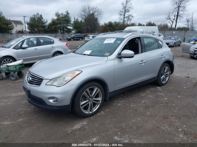 Photo 1 VIN: JN1AJ0HR0BM854537 - INFINITI EX35 